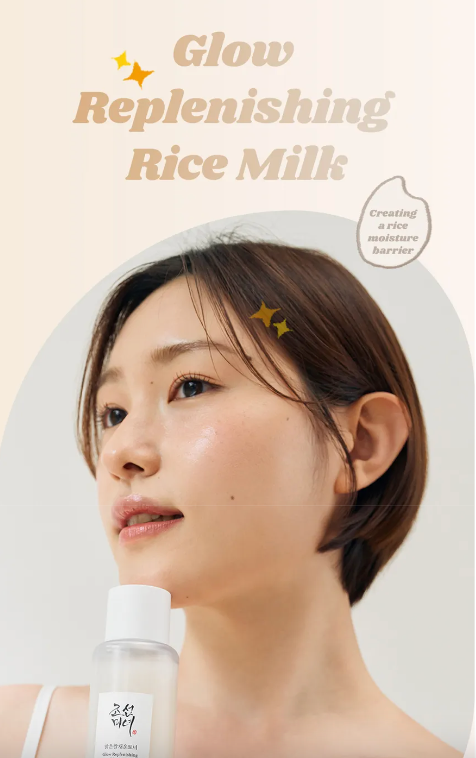 Beauty of Joseon Rice Milk Toner