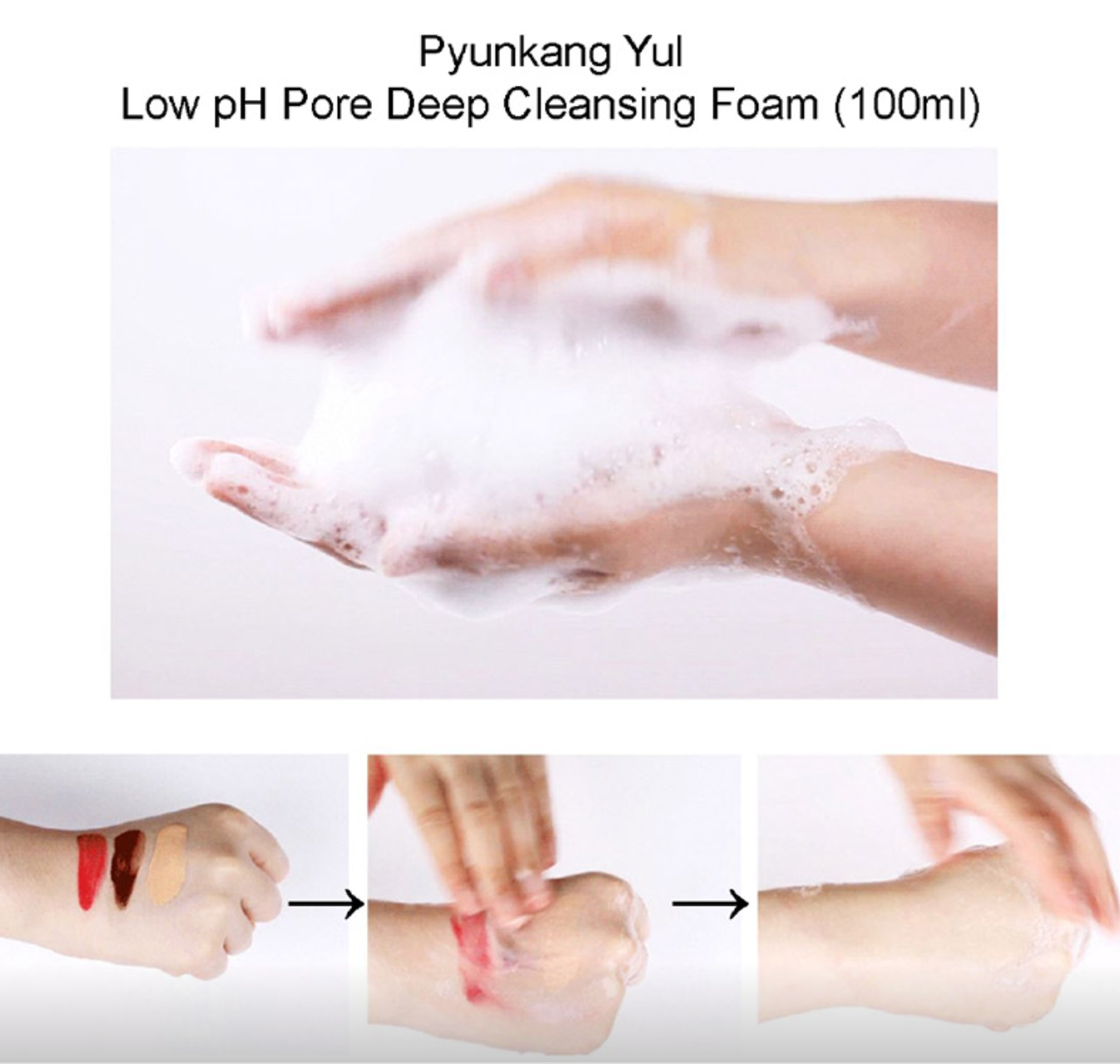 Pyunkang Yul Low pH Pore Deep Cleansing Foam